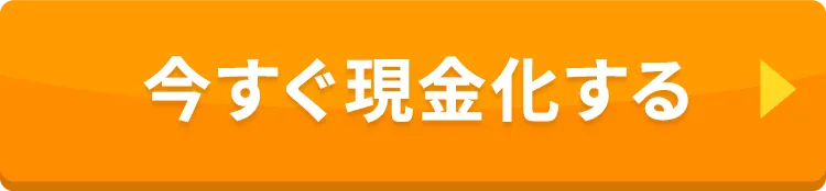 お申込フォーム